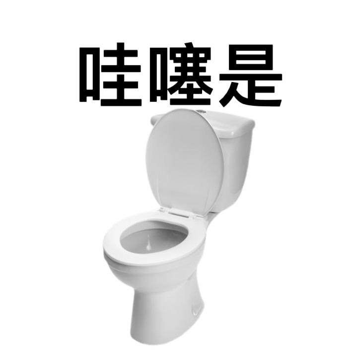 哇噻✨