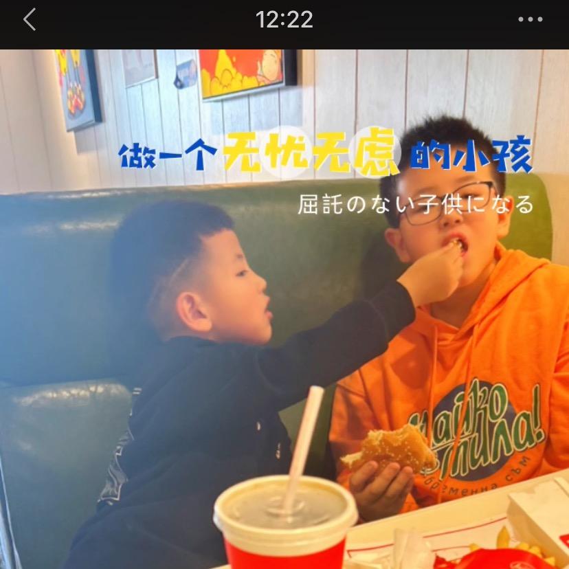 @呐喊