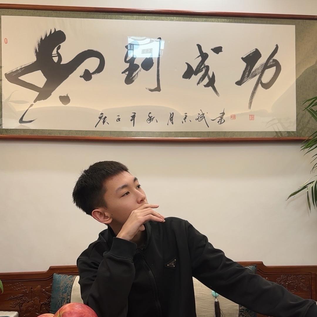 宇