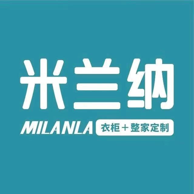 慈溪米兰纳整家定制
