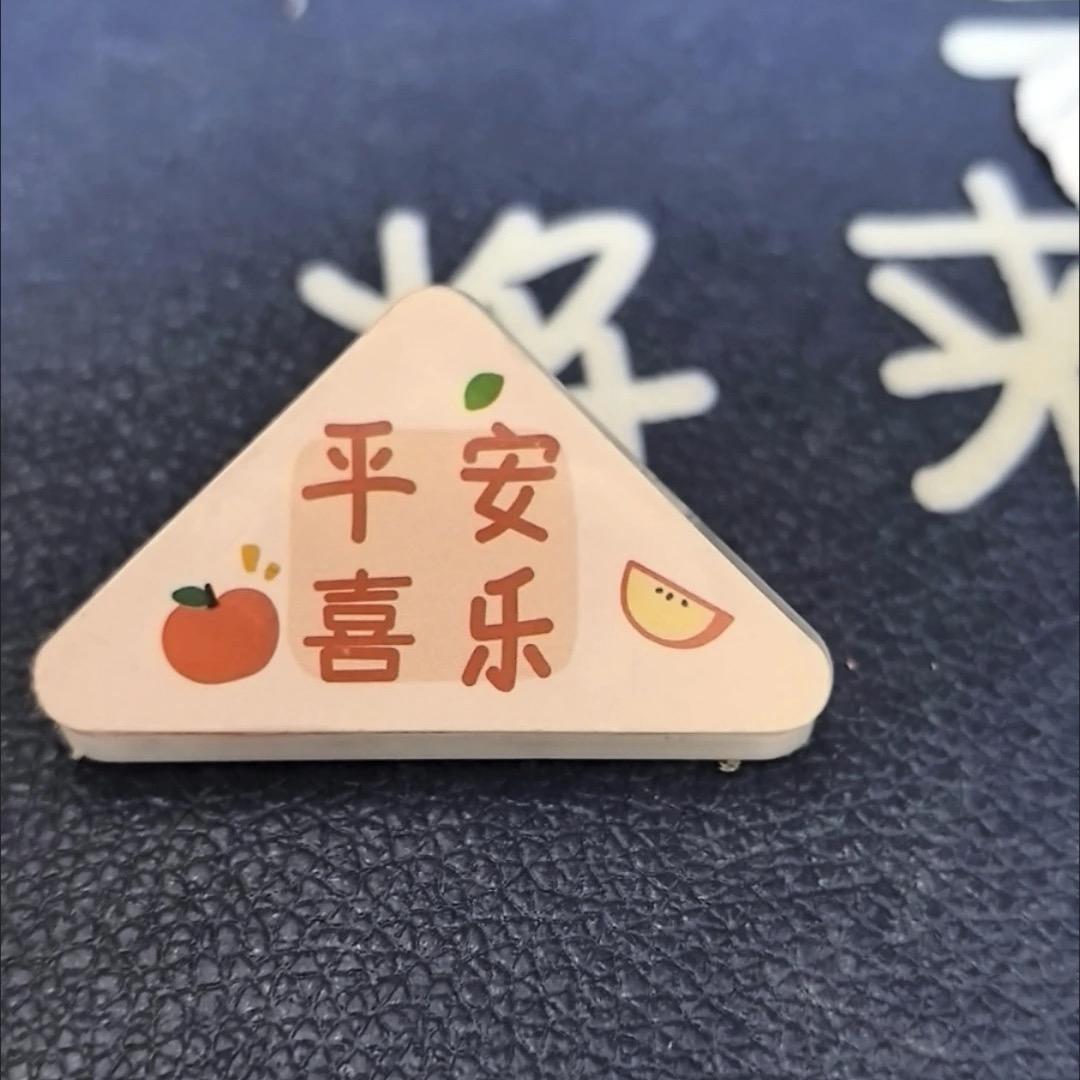 你是谁的小太阳😜ོ