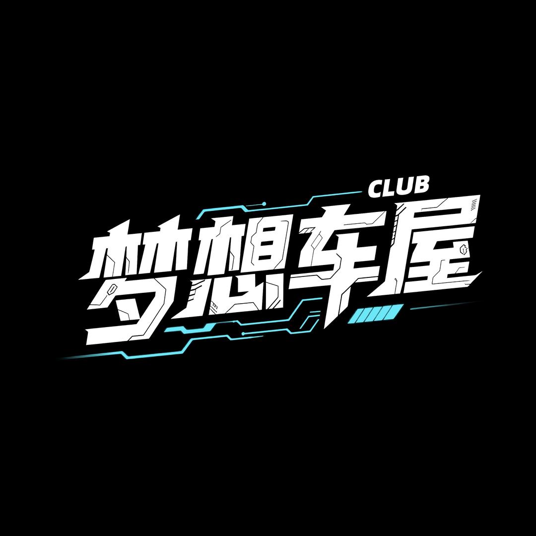 小林子。