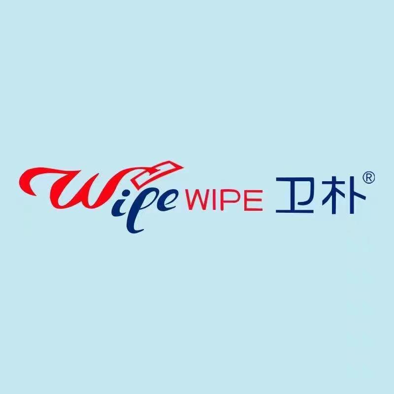 卫朴WIPE WIPE纸品湿巾旗舰店