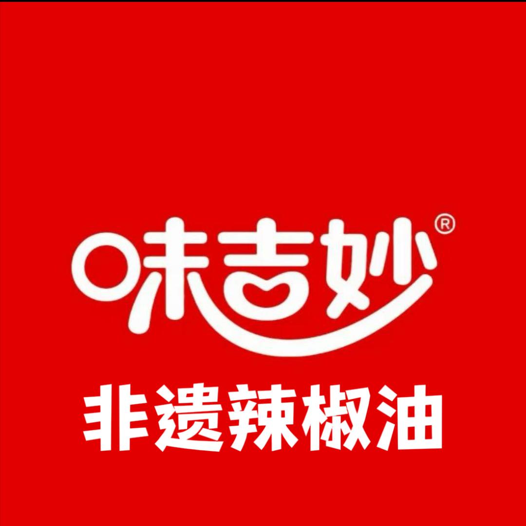 味吉妙安徽调味品专卖店