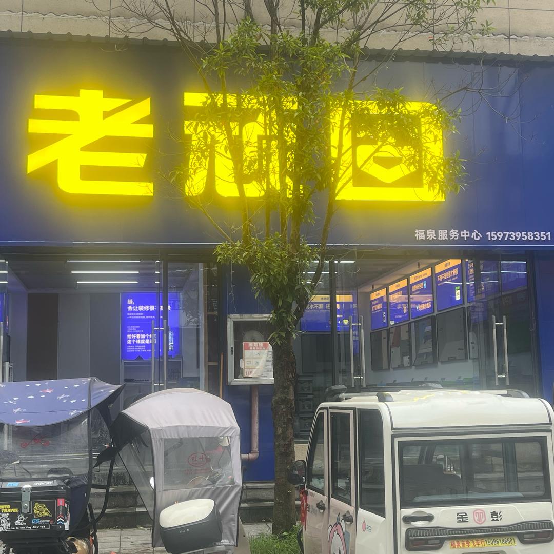 圥忈〽️