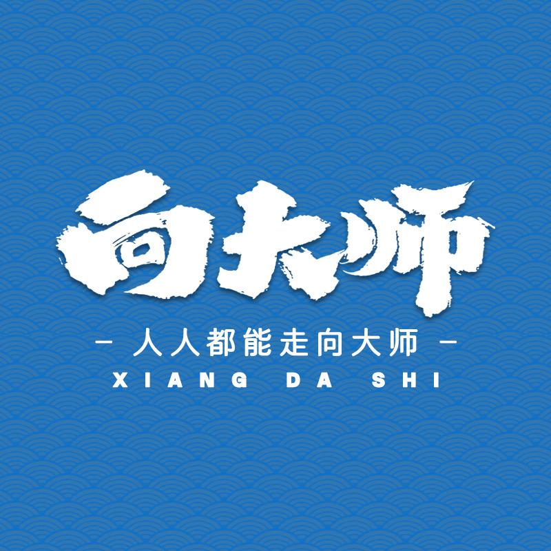 向大师饵料工作室