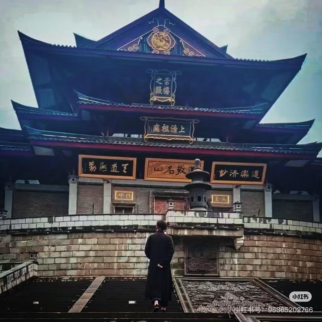 释彦师傅讲富合