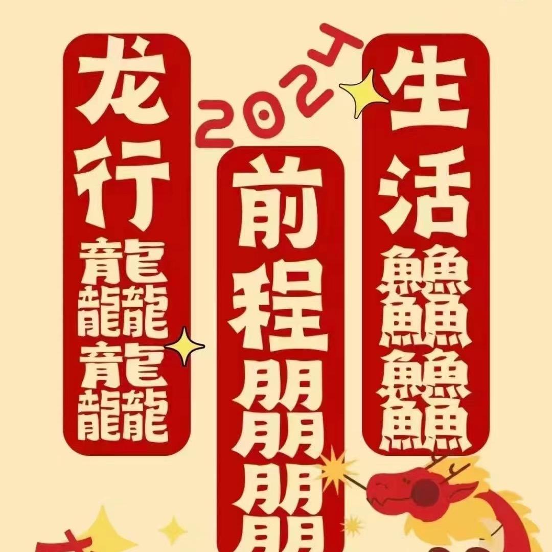 森莹阁👨‍👩‍👧‍👦