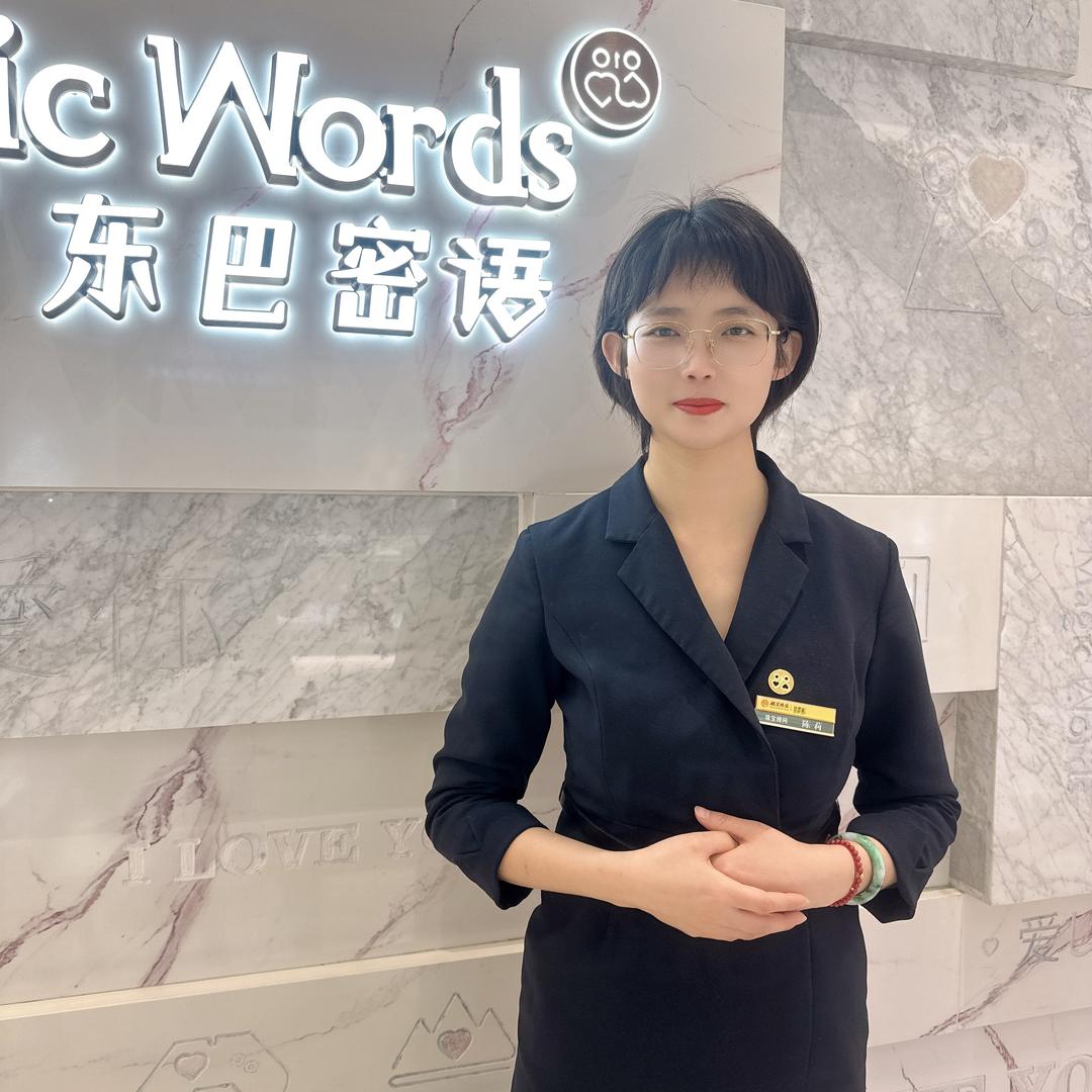银星平旺店陈莉