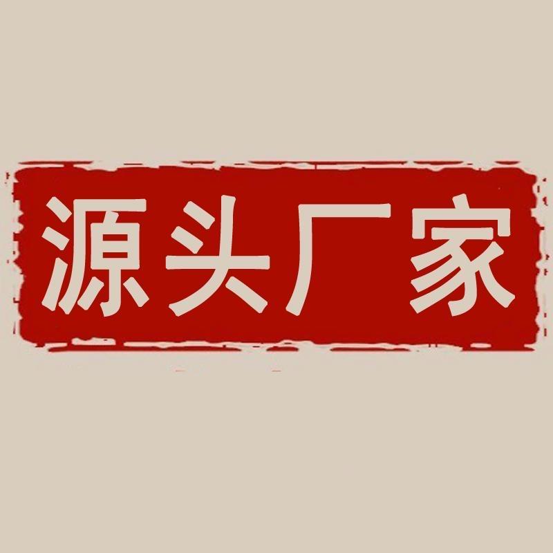 全球灯工厂