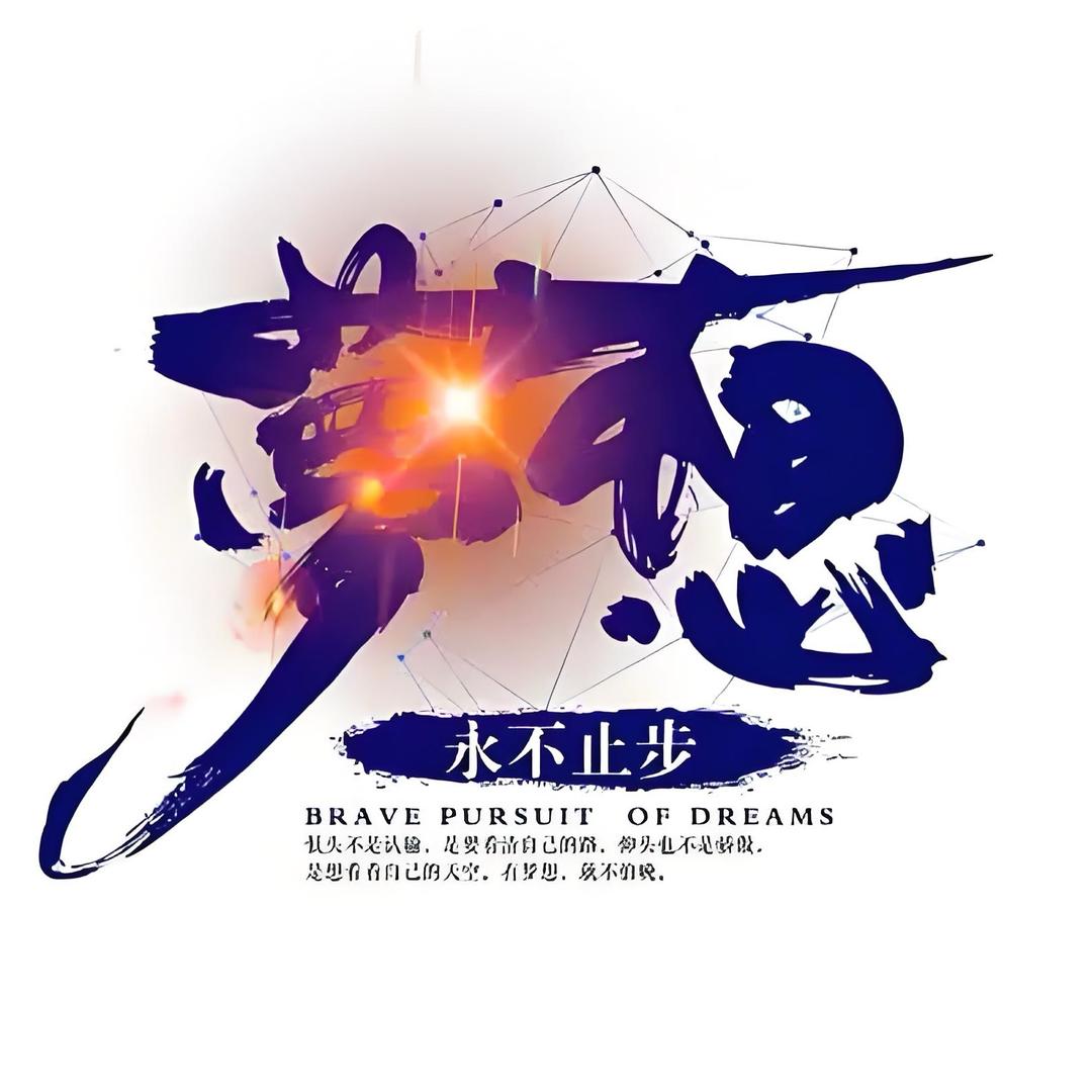 宇汇文化传媒