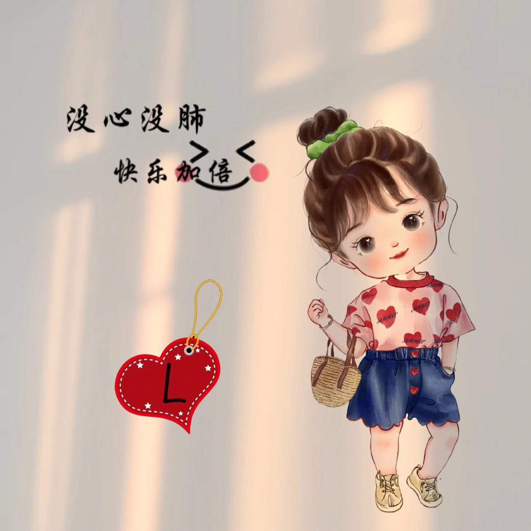 小雨快乐妈