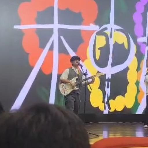 小城摇滚家
