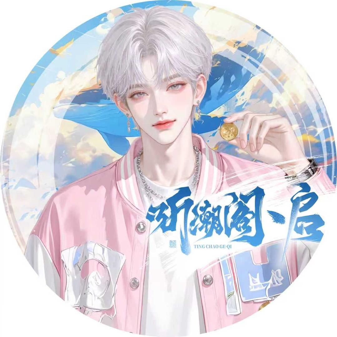 𝑇.盖盖🎹ᵍᵃⁱ