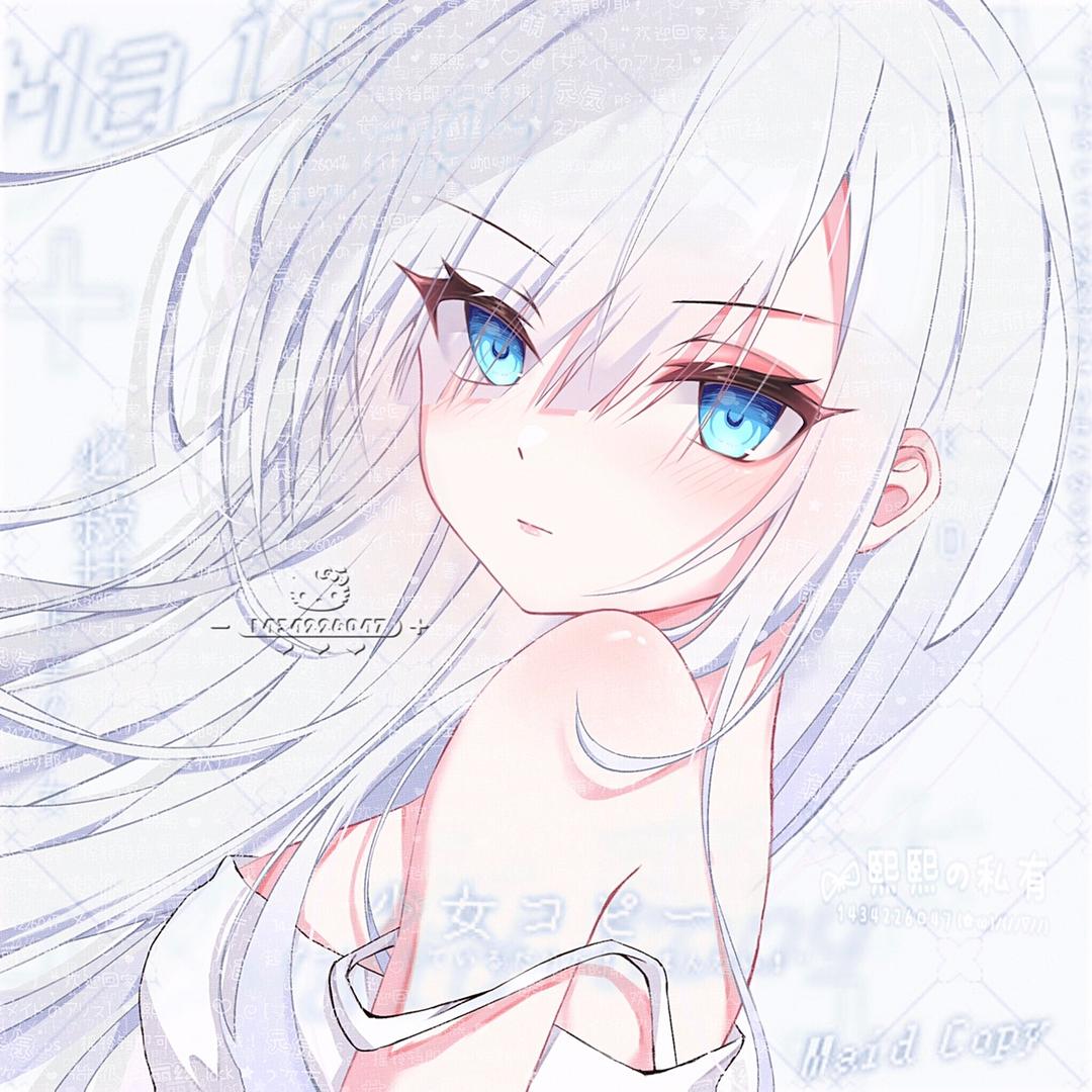 熙