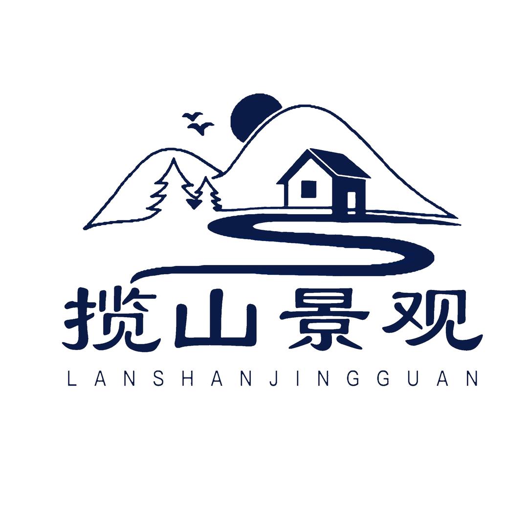 新疆揽山景观