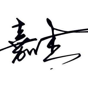 还是那个二狗（团队纳新）