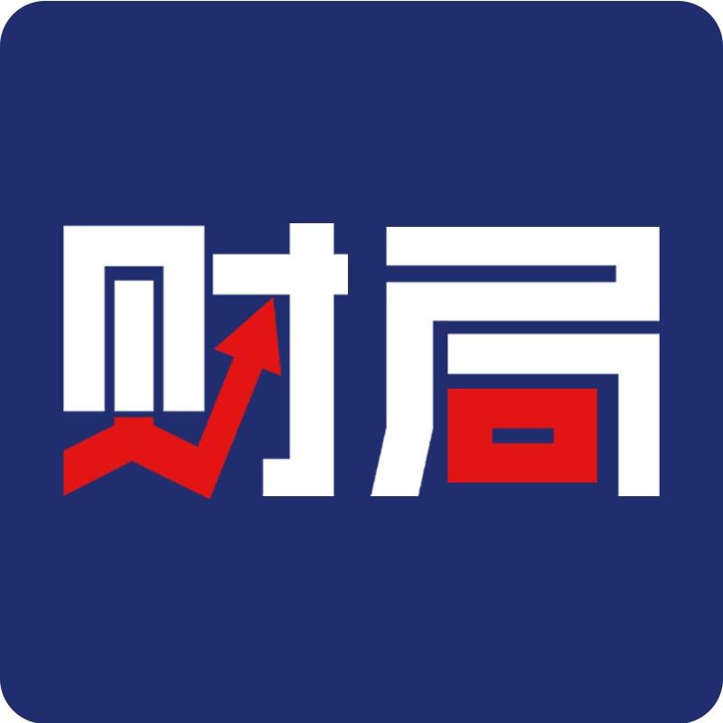 财局