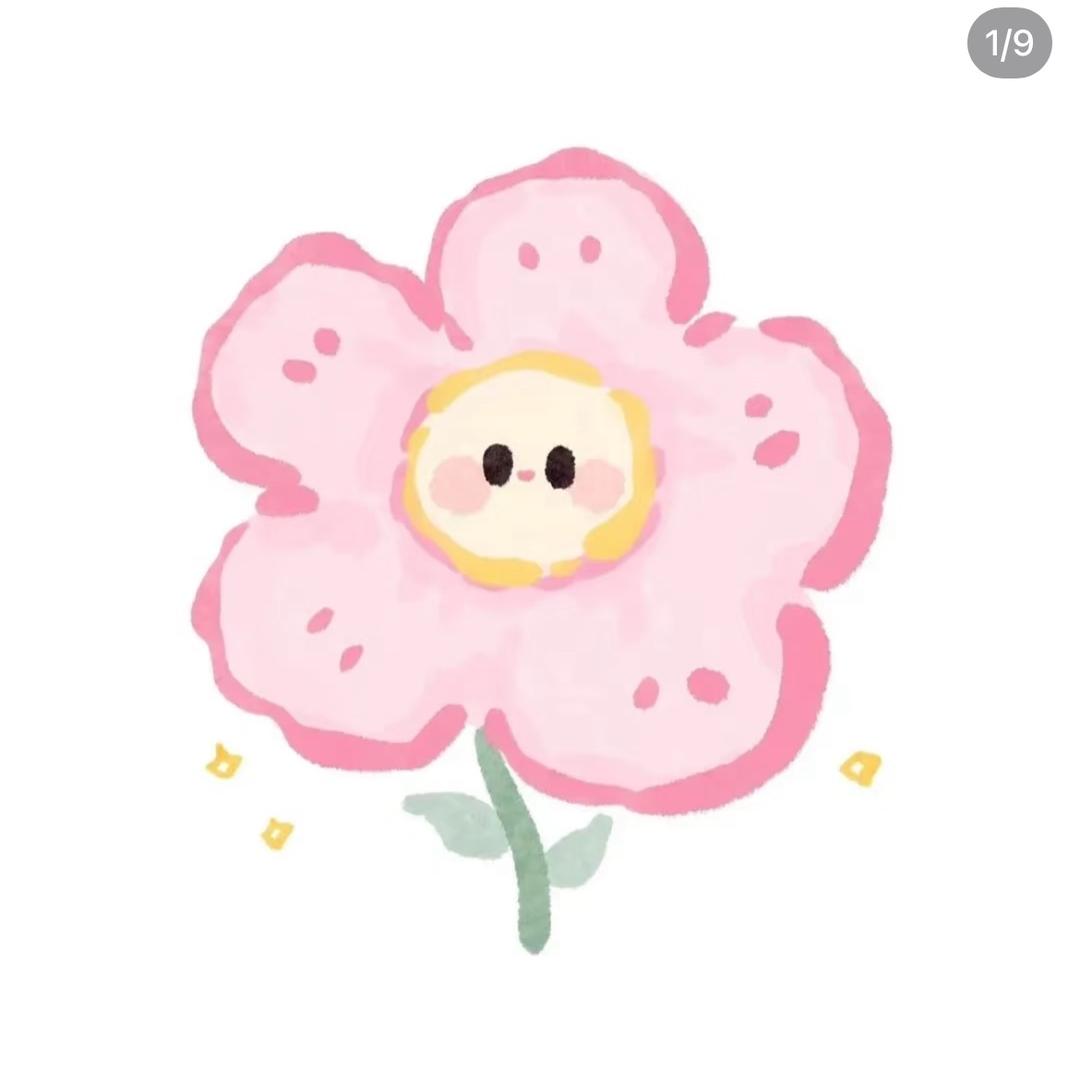 菜呀