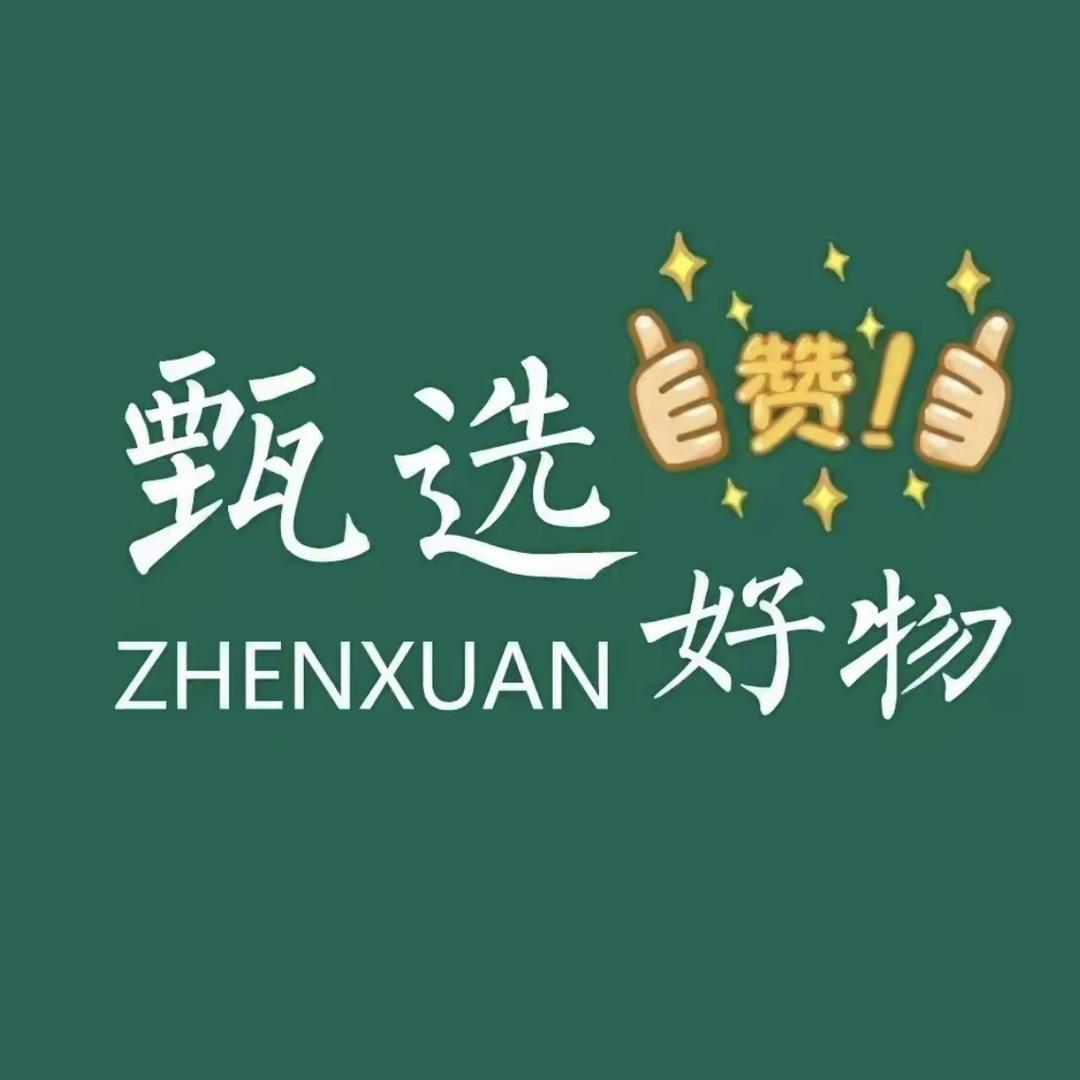 郝邵文优选百货