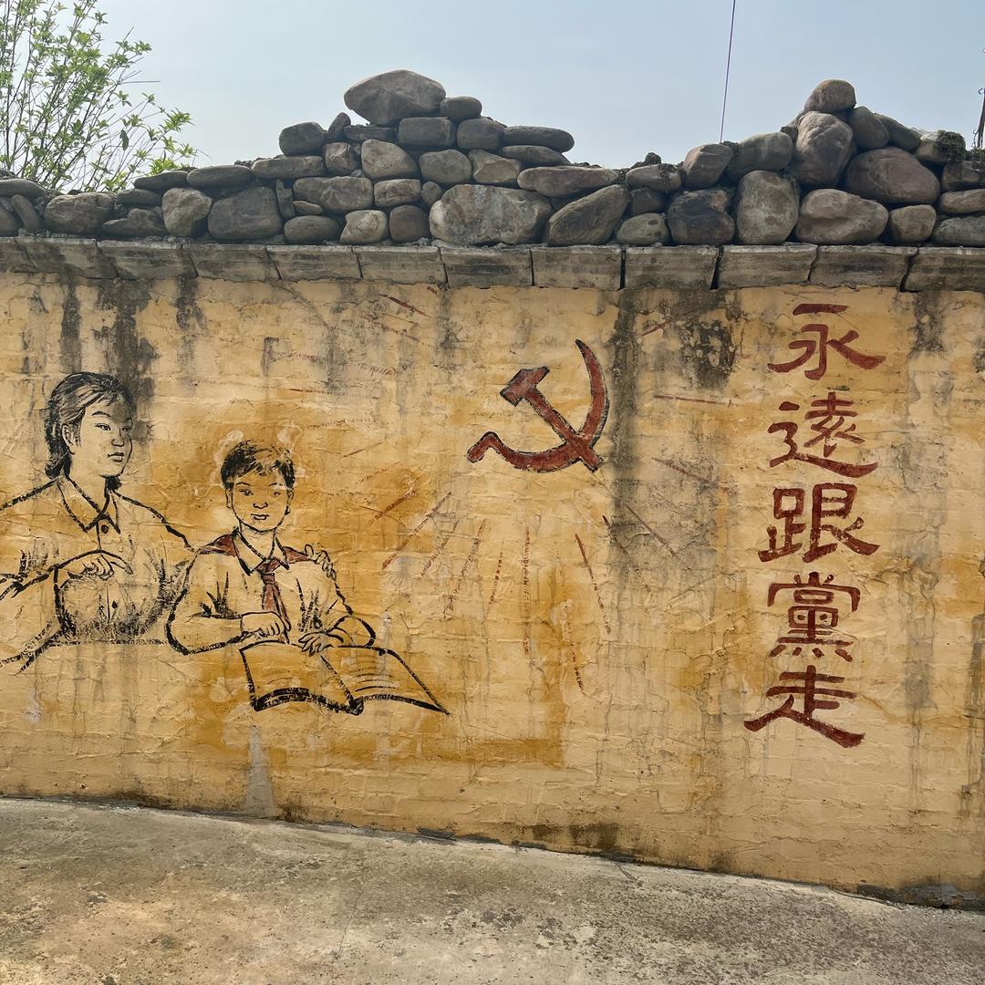 瑶乡毛哥
