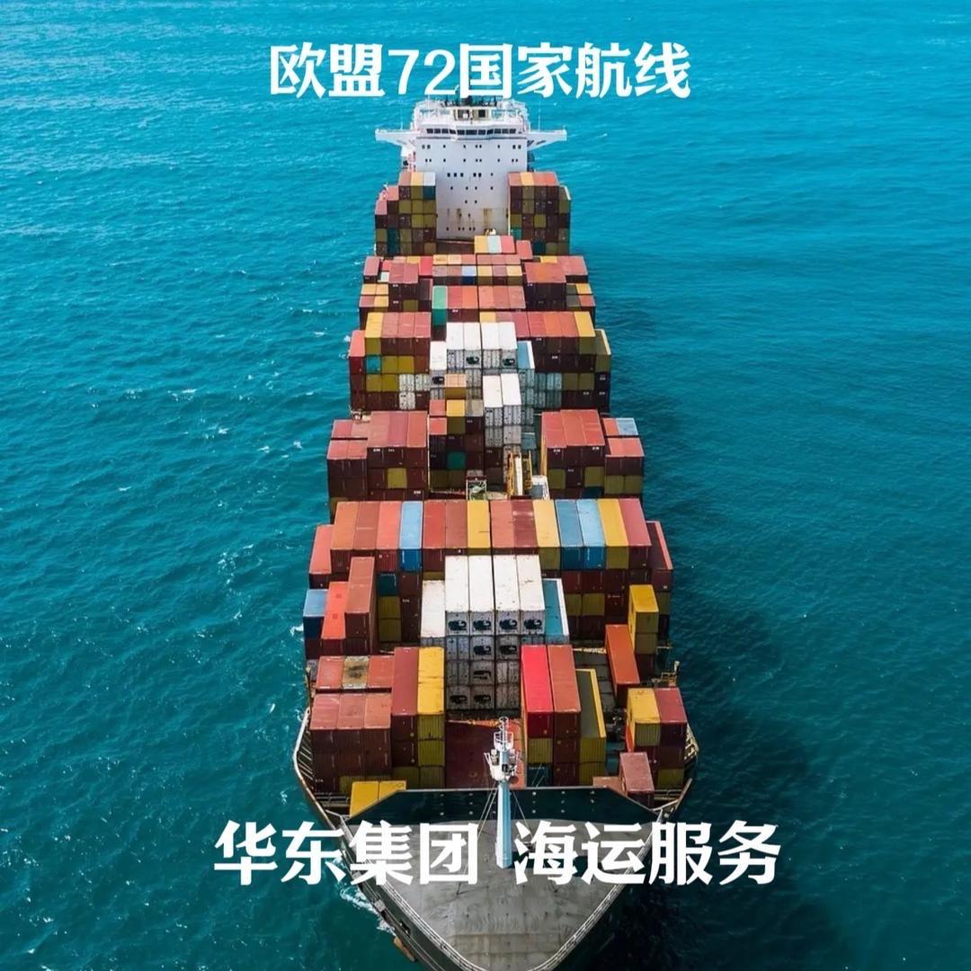 华东国际仓1号
