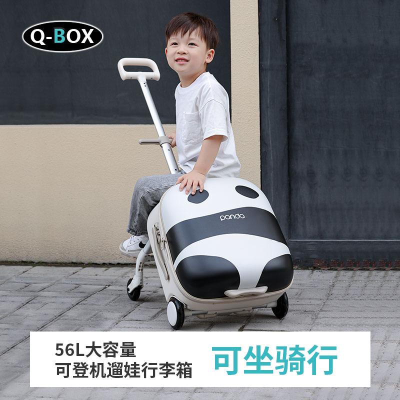 QBOX童车旗舰店