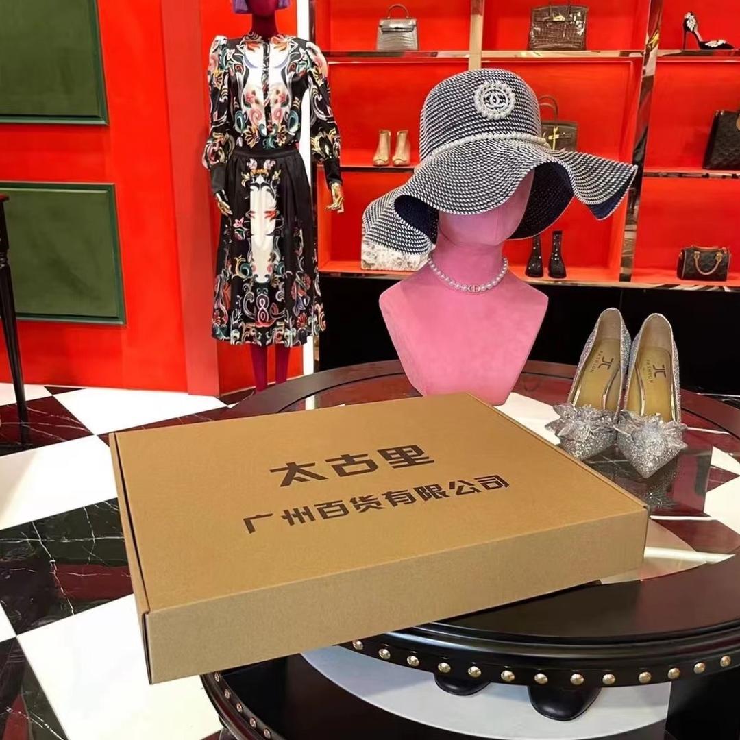 高定（私人定制款）