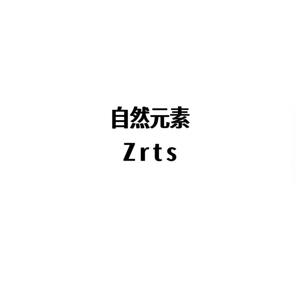 自然元素服饰 ͏͏ ͏͏