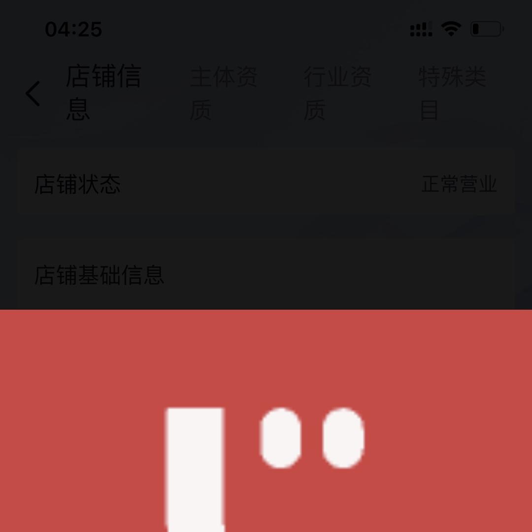 文辰供应链店