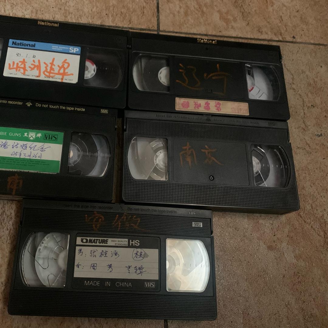 水悦录像带修复工作室