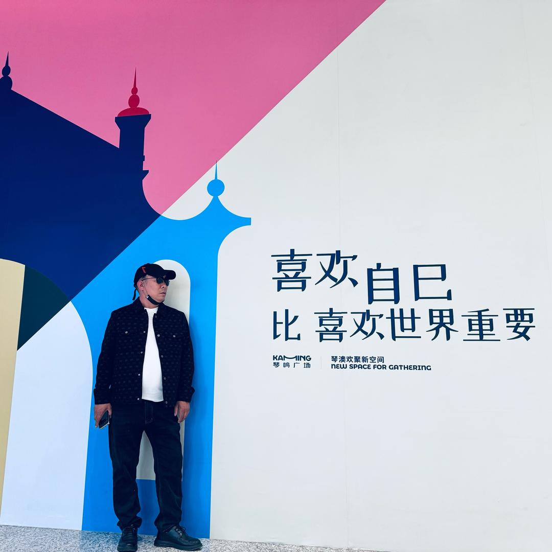 川粤架业