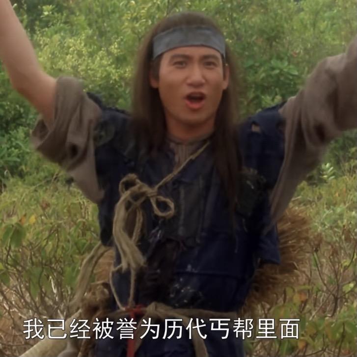 友个人¹