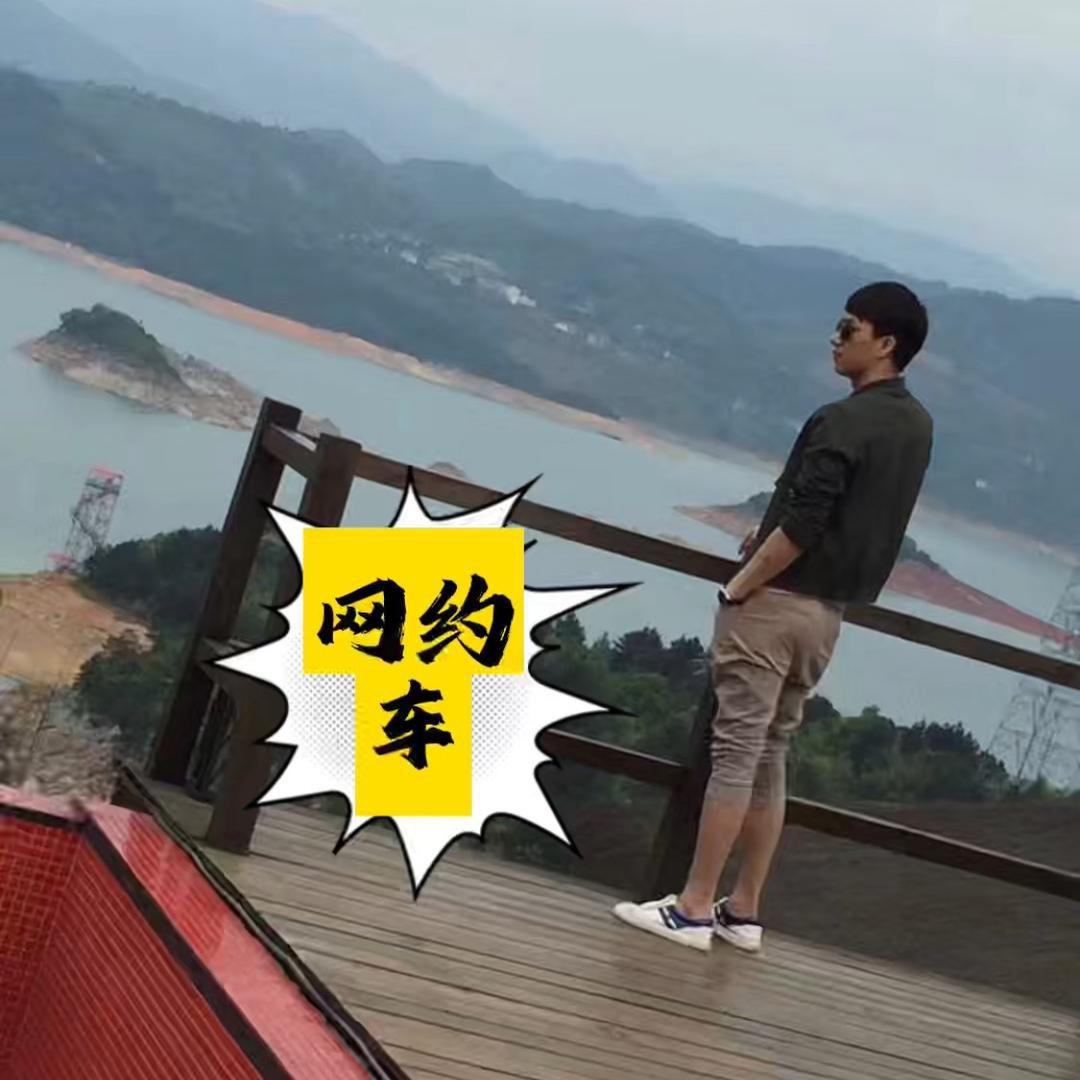 昆山网约车张小军
