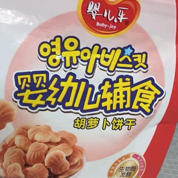 已婚有孩