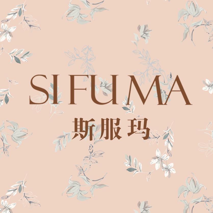斯服玛品牌甄选