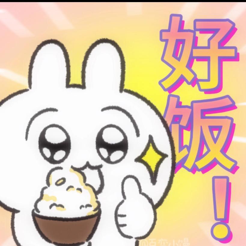 Q自在-白花臭豆腐（直播号）