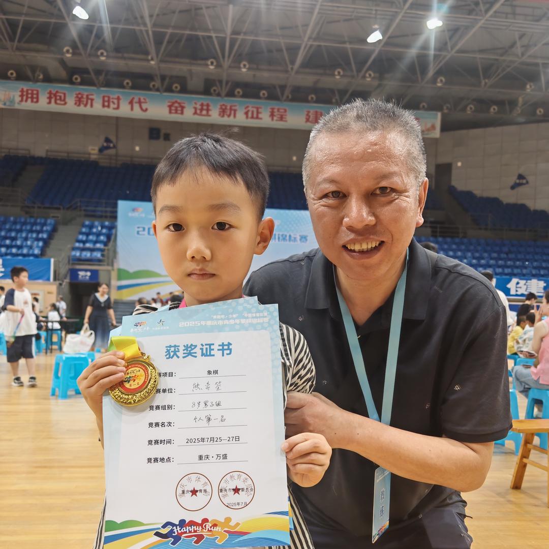 王洪强讲象棋