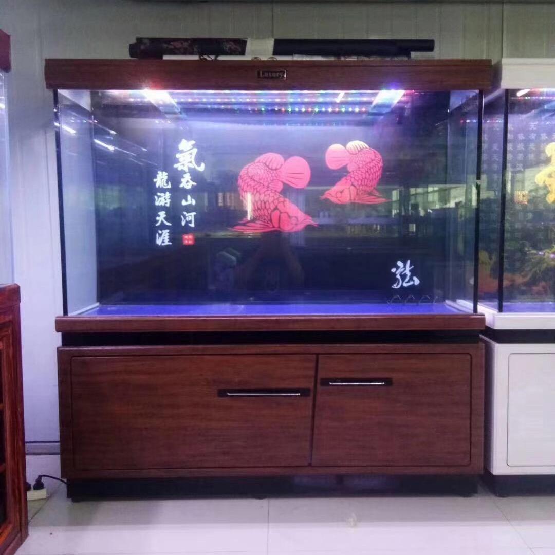 马头火车站门口鑫源水族