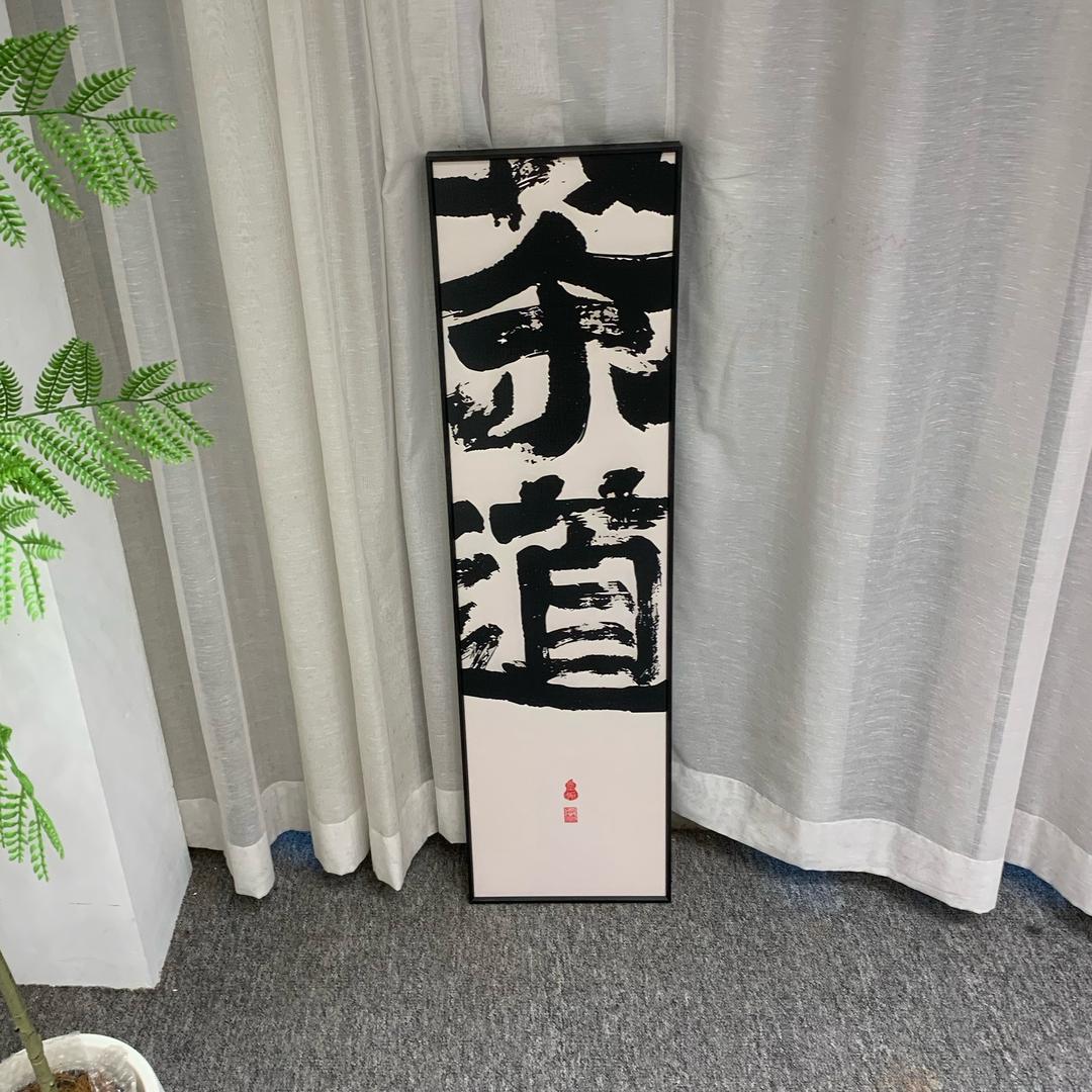 福州唯舟木业