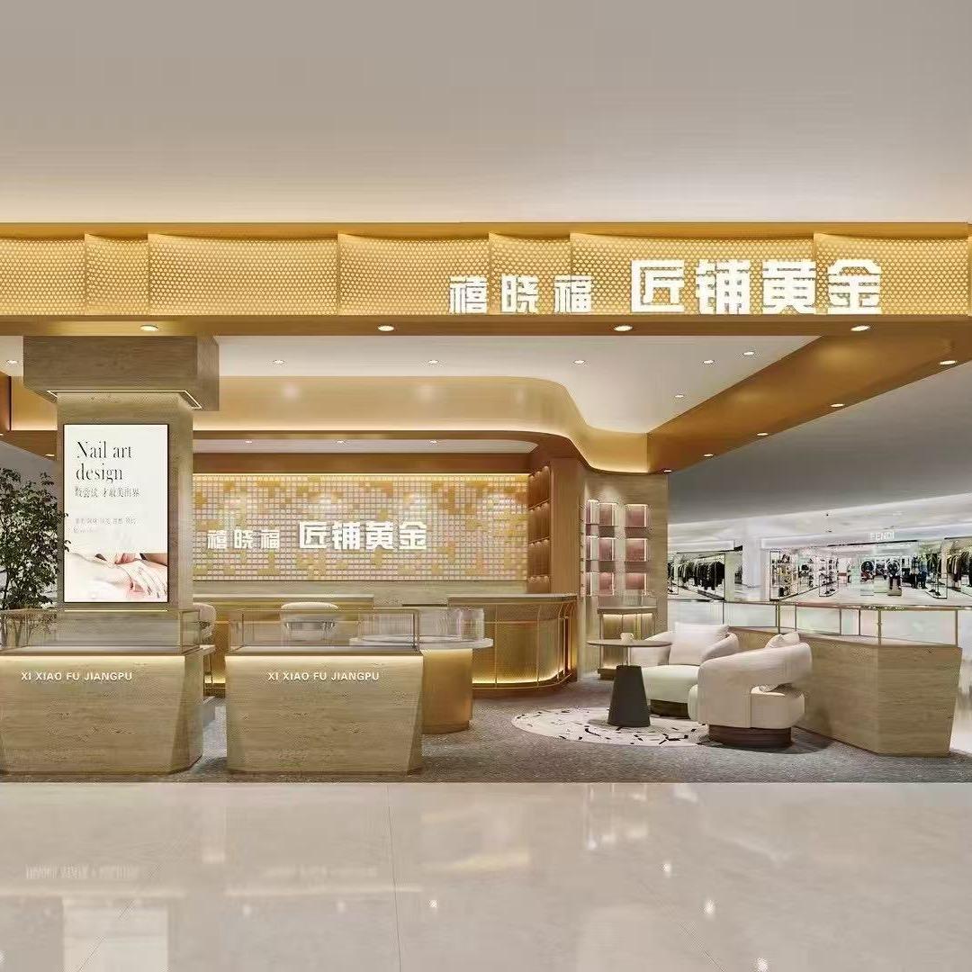 禧晓福匠铺黄金vese(龙亭店)专用号
