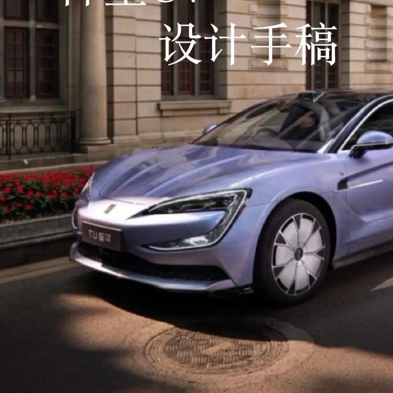 比亚迪⭐️迪迪娜