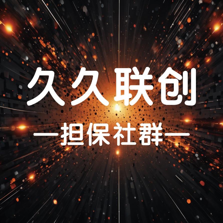 刘哥【久久联创】sst