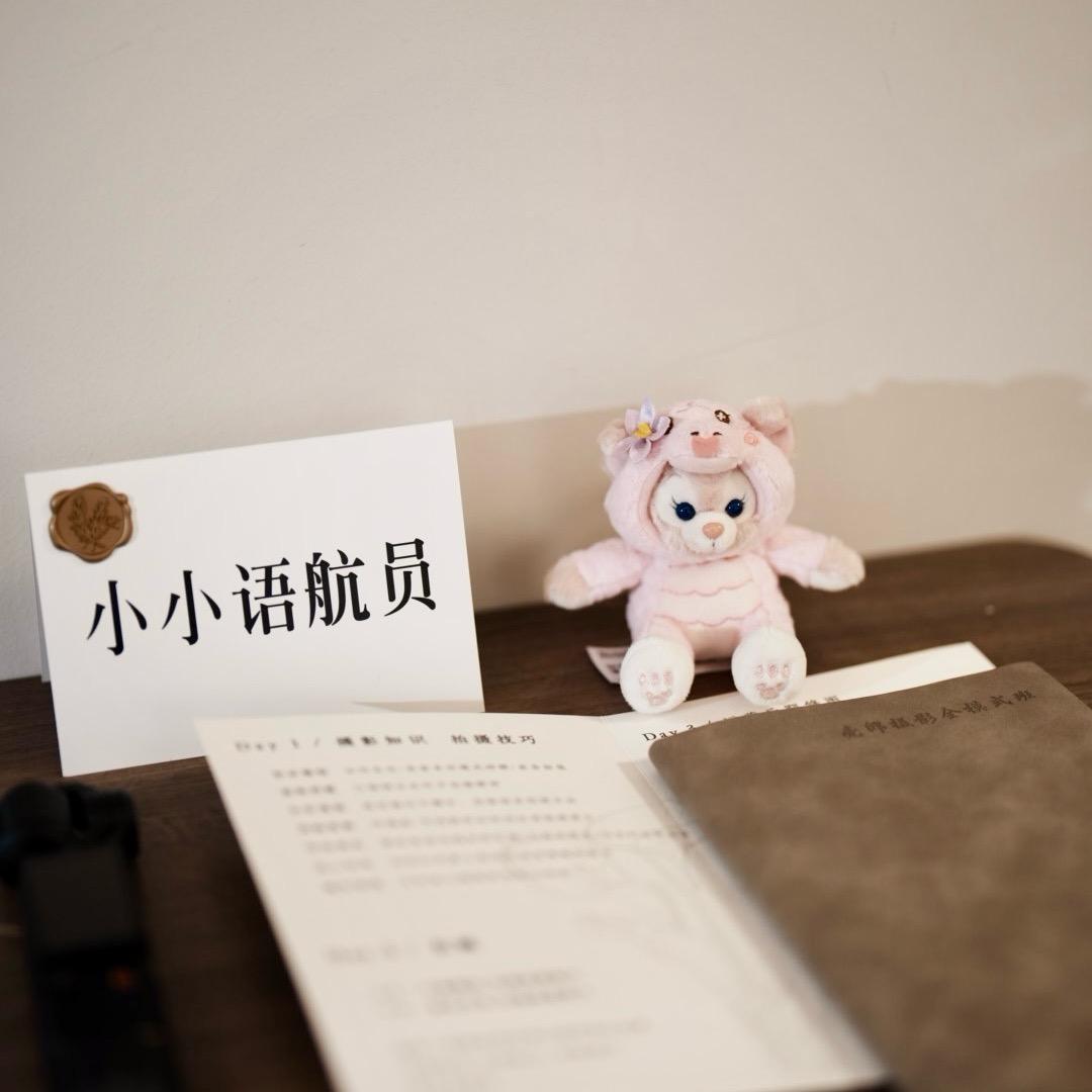 小小语航员（招学员）