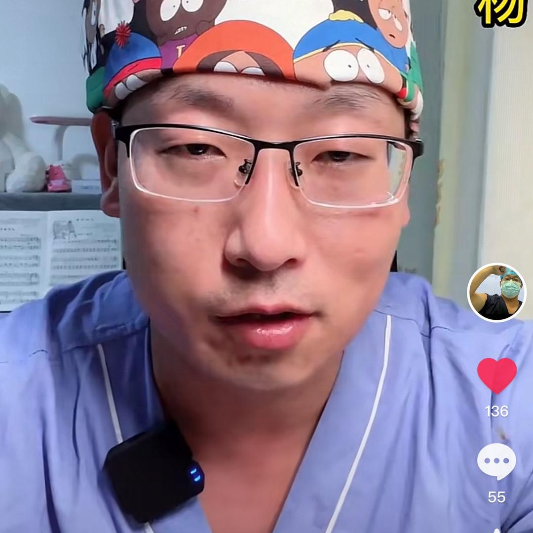 神外老杨