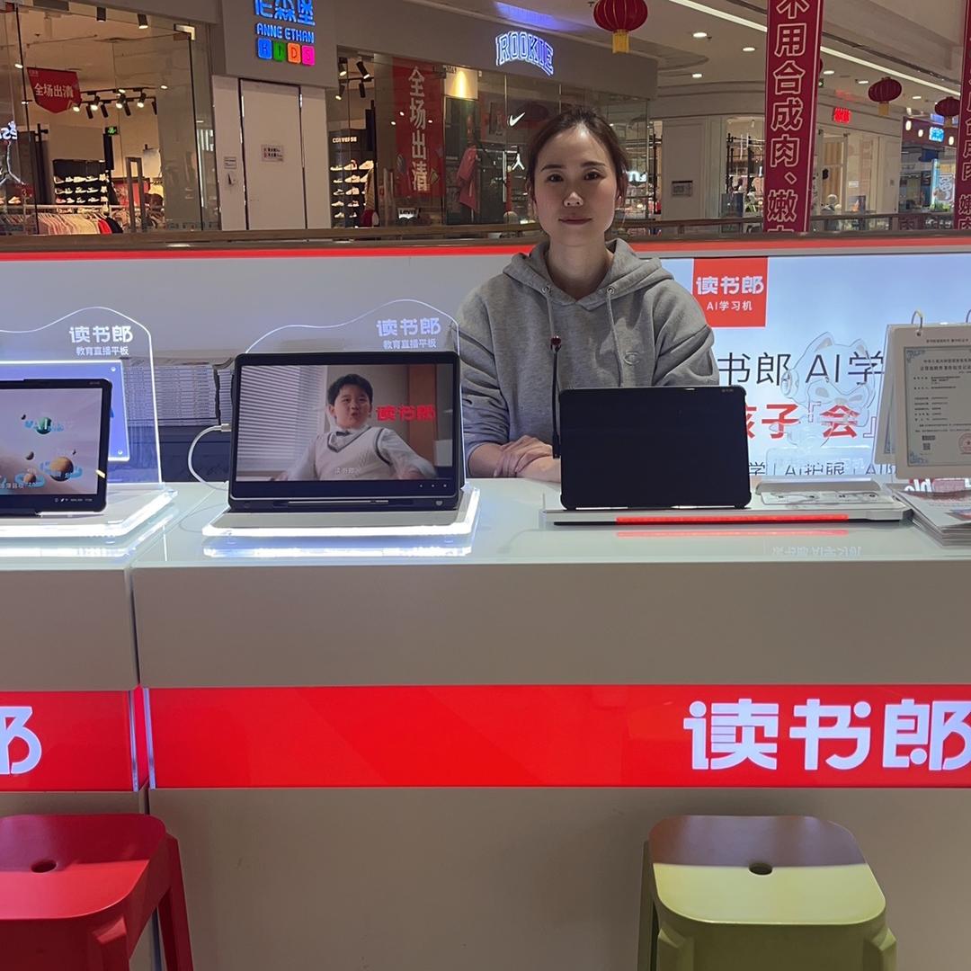 读书郎（焦作塔南路专卖店）
