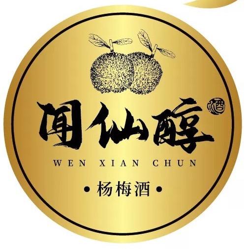 闻仙醇酒类旗舰店