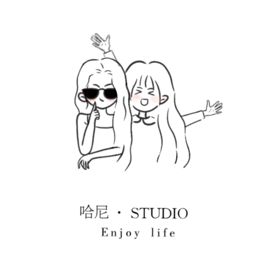 哈尼·STUDIO(韶关摩尔城店)官方号