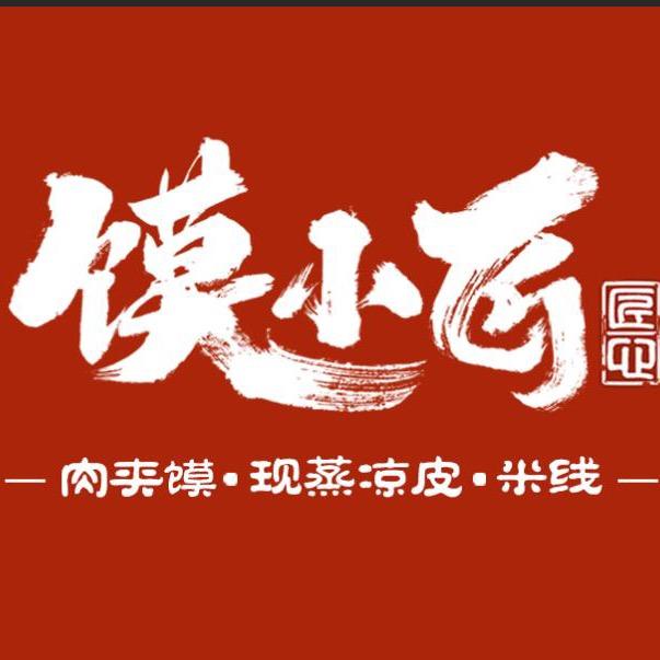 苗太郎馍小匠加盟中心