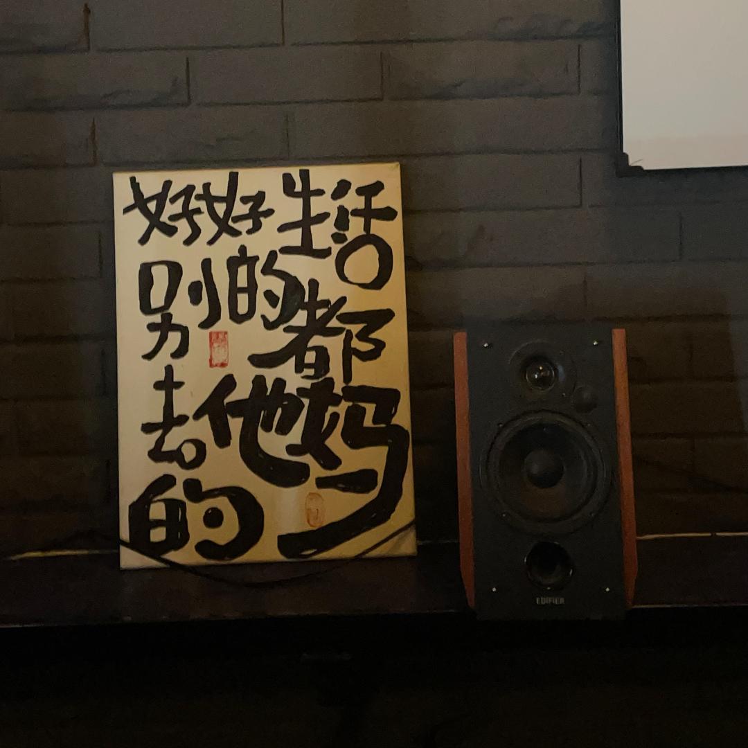 疯狂麦旋风
